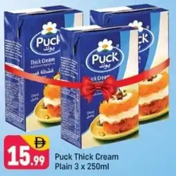 Shaklan Puck Thick Cream Plain offer