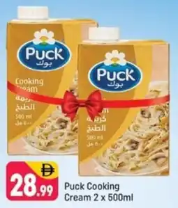 Shaklan Puck Cooking Cream offer