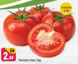 Shaklan Tomato offer