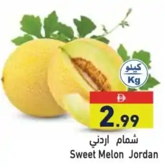 Sweet Melon Jordan