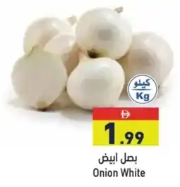 Aswaq Ramez Onion White offer