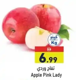 Aswaq Ramez Apple Pink Lady offer