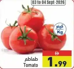 Aswaq Ramez Tomato offer