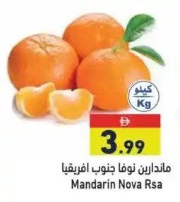 Aswaq Ramez Mandarin Nova Rsa offer