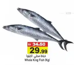 Aswaq Ramez Whole King Fish offer