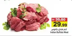 Aswaq Ramez Indian Buffalo Meat offer