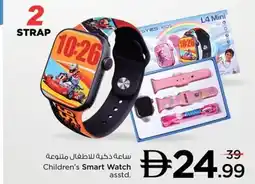 Nesto Children's Smart Watch offer