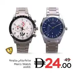 Nesto Men's Watch offer