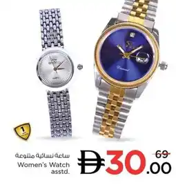 Nesto Women's Watch offer