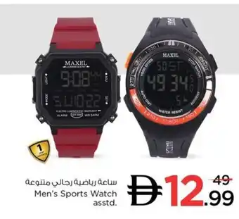 Men's Sports Watch
