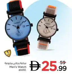Nesto Men's Watch asstd. offer