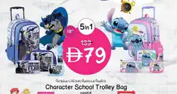 Nesto 5 in 1 Character School Trolley Bag offer