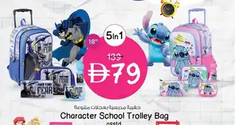 5 in 1 Character School Trolley Bag