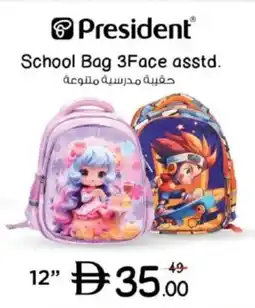 Nesto School Bag 3Face asstd. offer