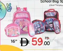 Nesto School Bag Set asstd. offer