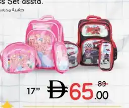 Nesto School Bag Set asstd. offer