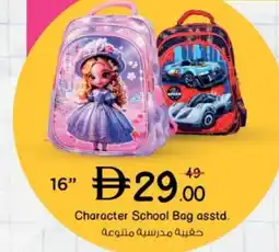 Nesto Character School Bag asstd. offer