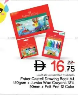 Nesto Faber Castell Drawing Book A4 + Jumbo Wax Crayons + Felt Pen Color offer