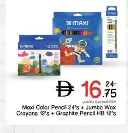 Nesto Maxi Color Pencil + Jumbo Wax Crayons + Graphite Pencil HB offer