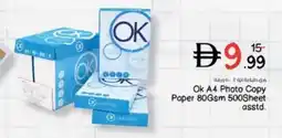 Nesto Ok A4 Photo Copy Paper offer