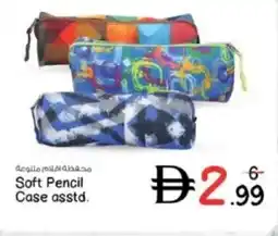 Nesto Soft Pencil Case asstd. offer