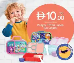 Nesto 2Layer Tiffen Lunch Box asstd. offer