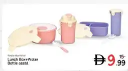 Nesto Lunch Box+Water Bottle asstd. offer