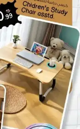 Nesto Chidren's Study Chair asstd. offer