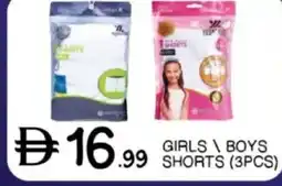 Nesto Girls \ boys shorts offer