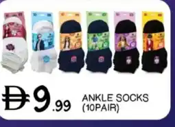 Nesto Ankle socks offer
