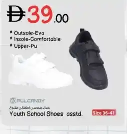 Nesto Youth School Shoes asstd. offer