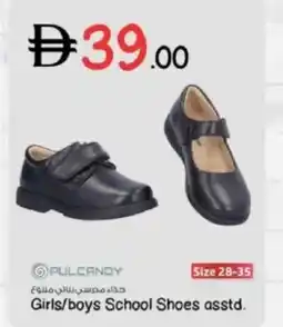 Nesto Girls/boys School Shoes asstd. offer