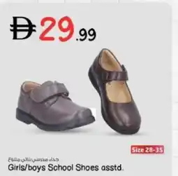 Nesto Girls/boys School Shoes asstd. offer