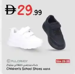 Nesto Children's School Shoes asstd. offer