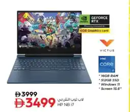 Nesto Hp nb 17 offer