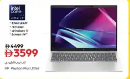 Nesto HP Pavilion Plus Ultra7 offer