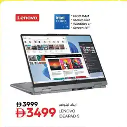 Nesto Lenovo ideapad 5 offer