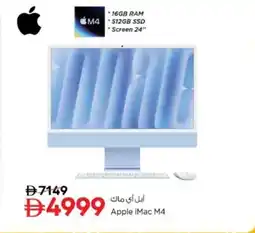 Nesto Apple iMac M4 offer