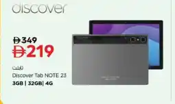 Nesto Discover Tab NOTE 23 offer