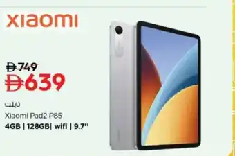 Nesto Xiaomi Pad2 P85 offer