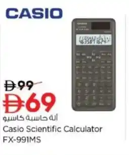Nesto Casio Scientific Calculator FX-991MS offer