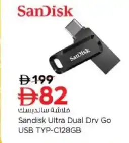 Nesto Sandisk Ultra Dual Drv Go USB TYP-C128GB offer