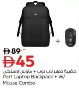 Nesto Port Laptop Backpack + W/ Mouse Combo offer