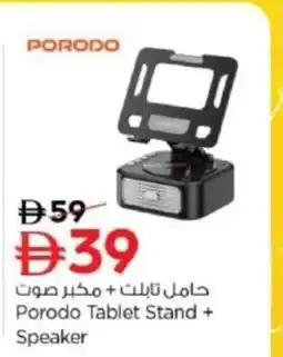 Nesto Porodo Tablet Stand + Speaker offer