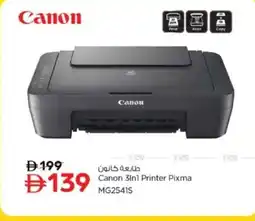 Nesto Canon 31n1 Printer Pixma MG2541S offer