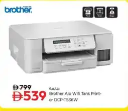 Nesto Brother Aio Wifi Tank Print- er DCP-T536W offer