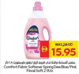 Spar Comfort Fabric Softener Spring Dew Blue/Pink Floral Soft offer