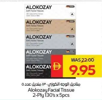 Alokozay Facial Tissue