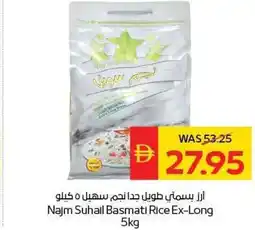 Spar Najm Suhall Basmati Rice Ex-Long offer
