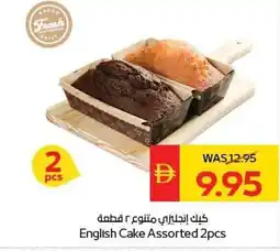 Spar English Cake Assorted offer